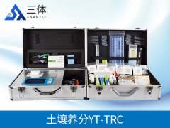 土壤肥料養分檢測儀的使用方法